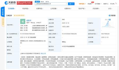李佳琦經(jīng)紀公司拓展業(yè)務版圖 成立品牌管理子公司涉足日用雜品銷售