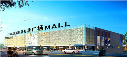 商業地產開發九大業態深度剖析 從百貨商店到日用雜品銷售